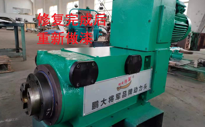 91好色先生下载维修