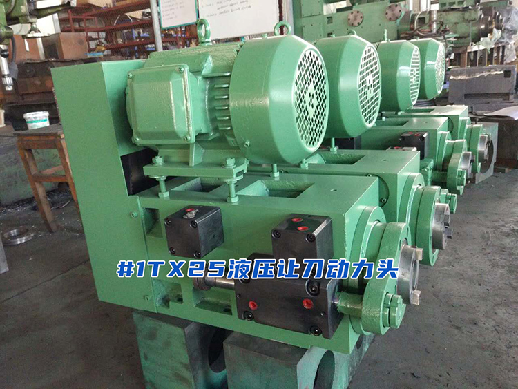 1TX25液压让刀91好色先生下载